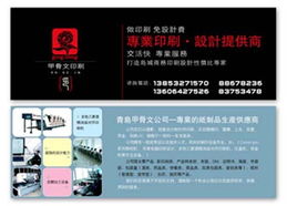 專業(yè)設計與制作服務 樣本畫冊、VI系統(tǒng)、包裝、展覽等一體化解決方案